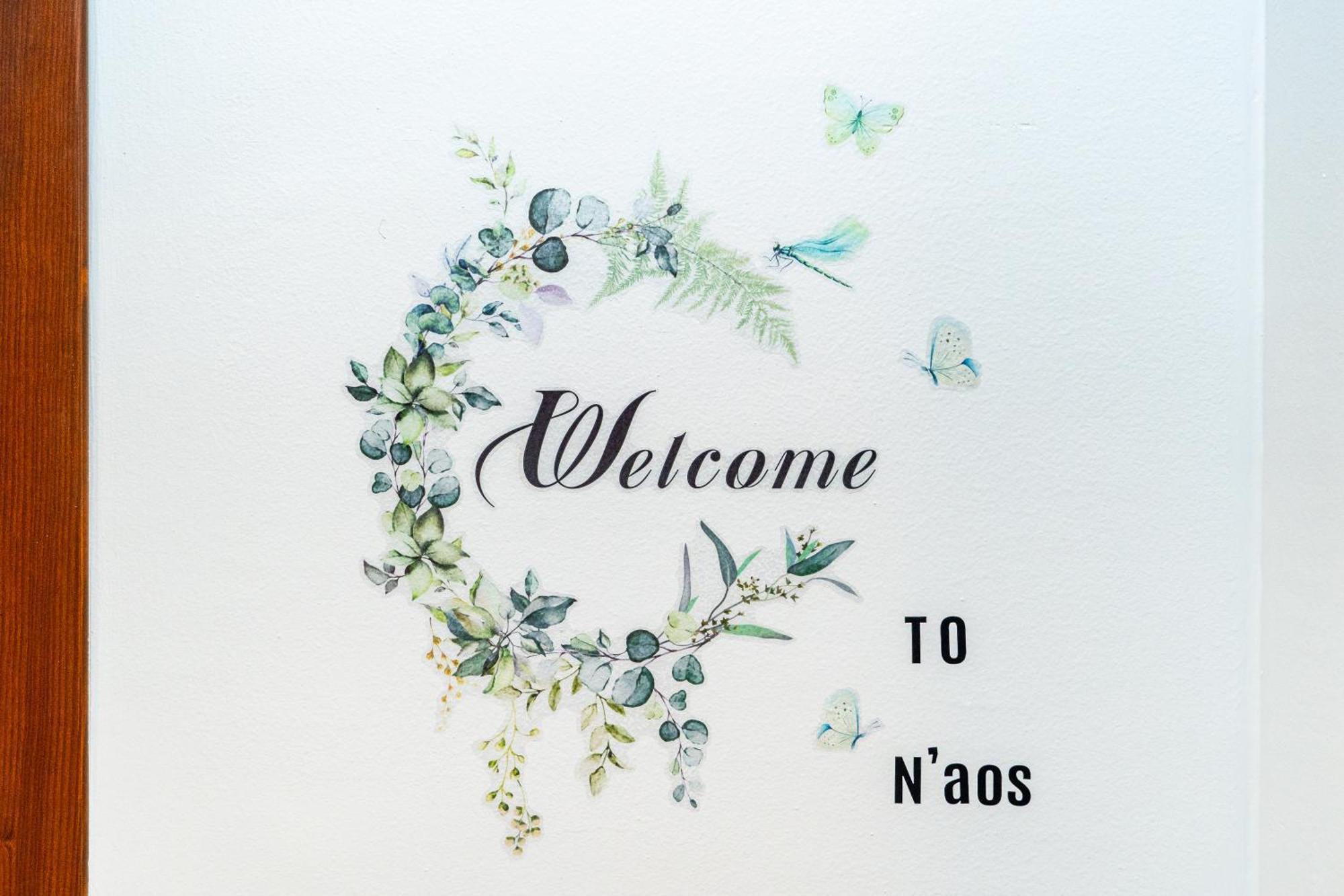Naos Studio سالونيك المظهر الخارجي الصورة
